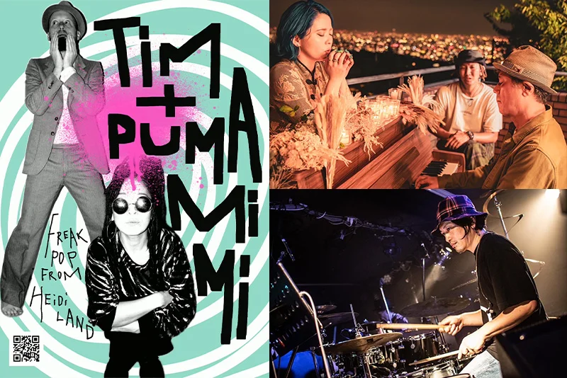 ティム&プーマミミ  ［MASIB］SISUI & BIG KRAW （vo）+ Kazuhiko Maeda（key） 平岡タカノリ（dr） ［Guest Musician］ 南あやこ（Sax）