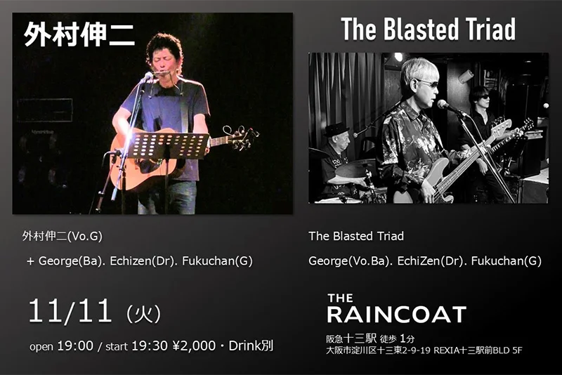 外村伸二（Vo/G） The Blasted Triad George（Vo/Ba）EchiZen（Dr）Fukuchan（G）