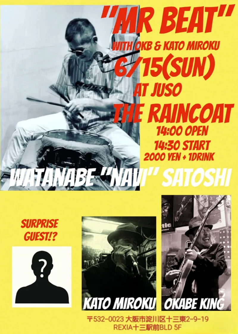 渡辺さとし（vo/dr） 岡部king（gt） ［Guest］カトウミロク & more