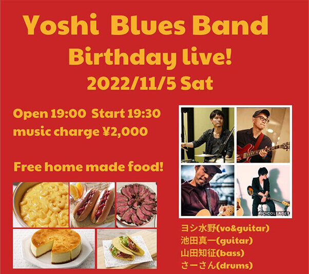 Yoshi Blues Band Birthday Live!