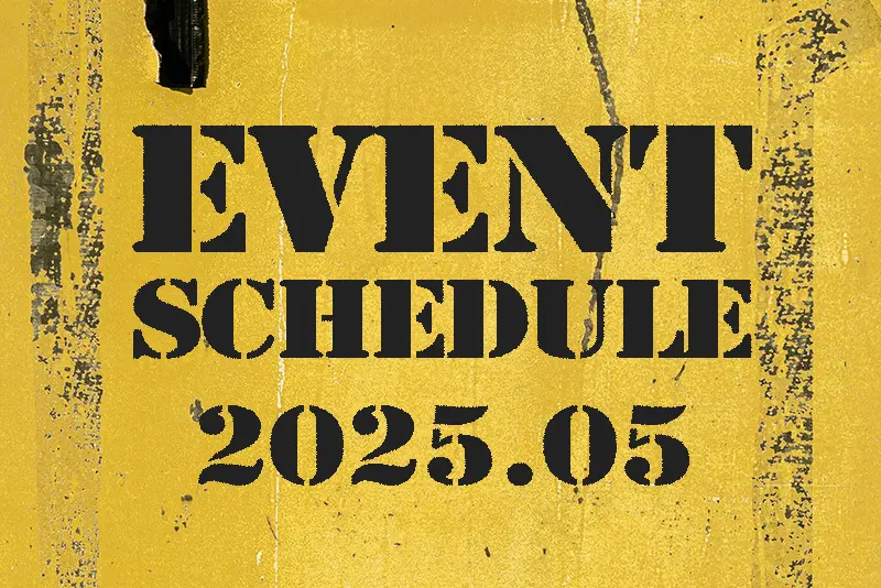 2025年5月イベントスケジュール一覧