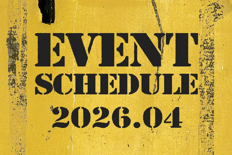 2026年4月イベントスケジュール一覧
