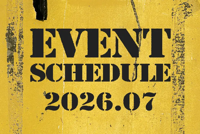 2026年7月イベントスケジュール一覧