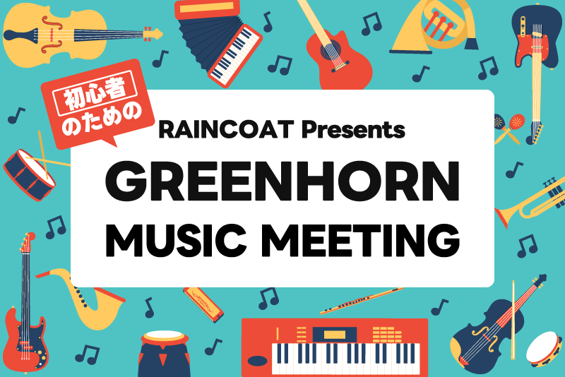 Greenhorn Music Meeting