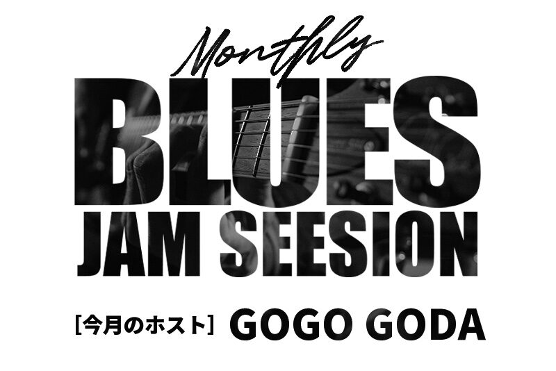 MONTHLY BLUES JAM SESSION