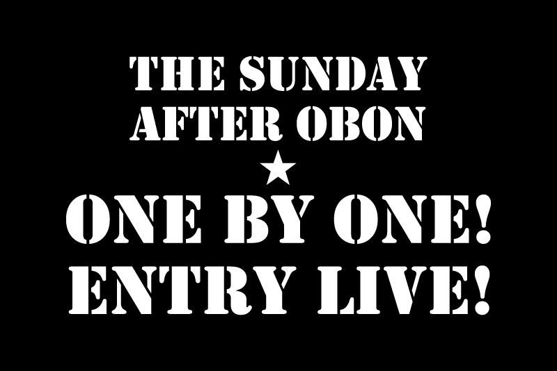 "★The Sunday After Obon★ 〜ONE BY ONE ! ENTRY LIVE!〜"